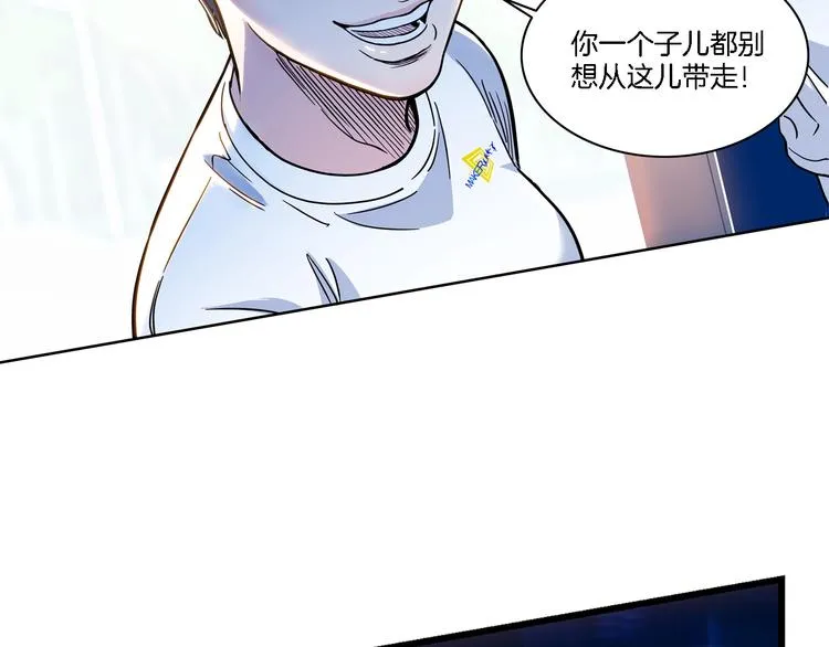 第48话 超音速 第35页