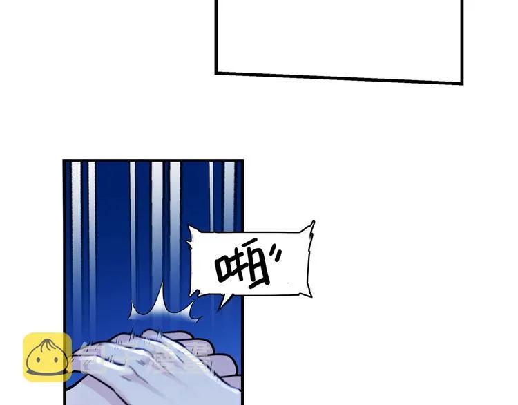 第48话 超音速 第44页