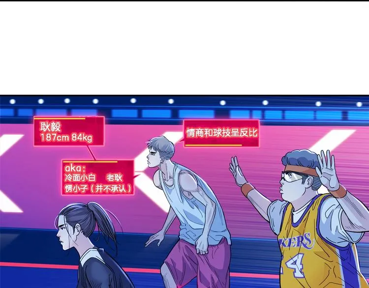 第48话 超音速 第48页