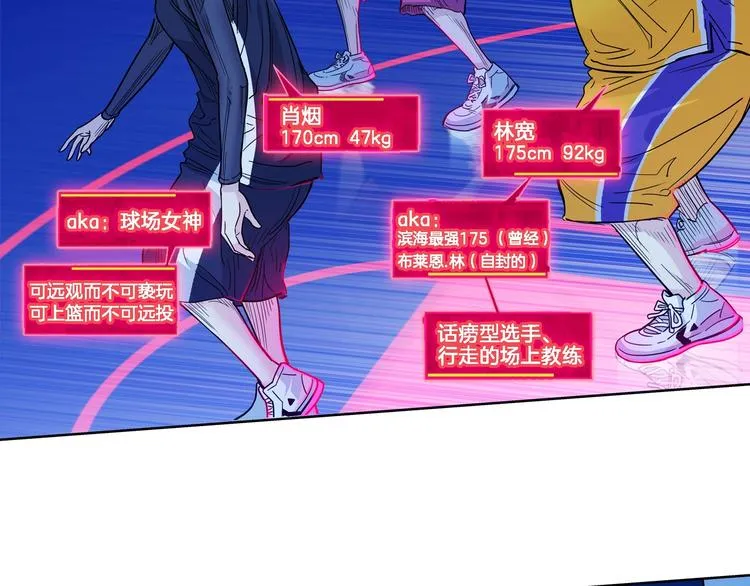 第48话 超音速 第49页