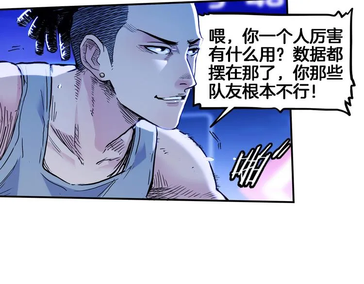 第48话 超音速 第52页