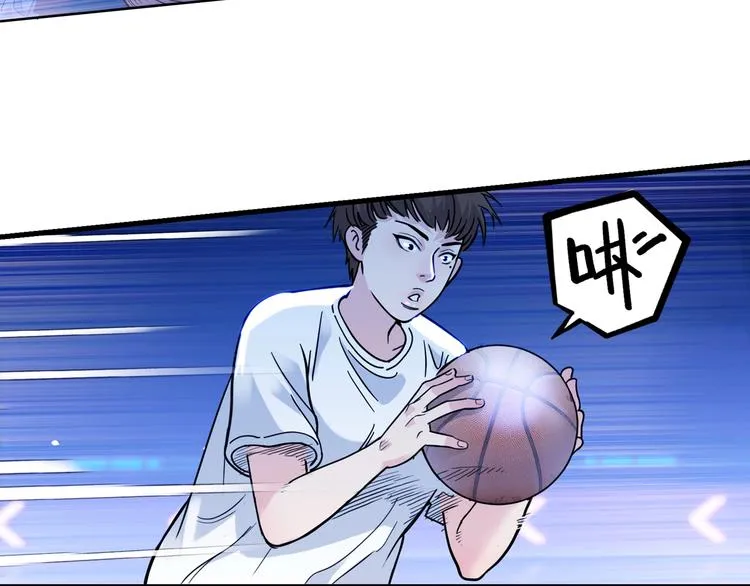 第48话 超音速 第57页