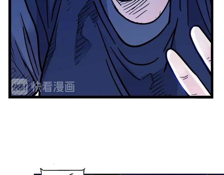 第48话 超音速 第61页
