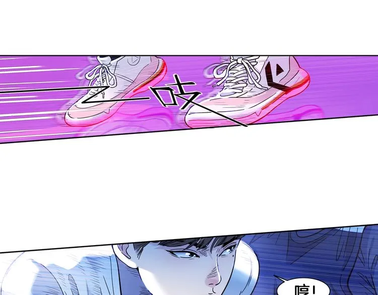 第48话 超音速 第63页