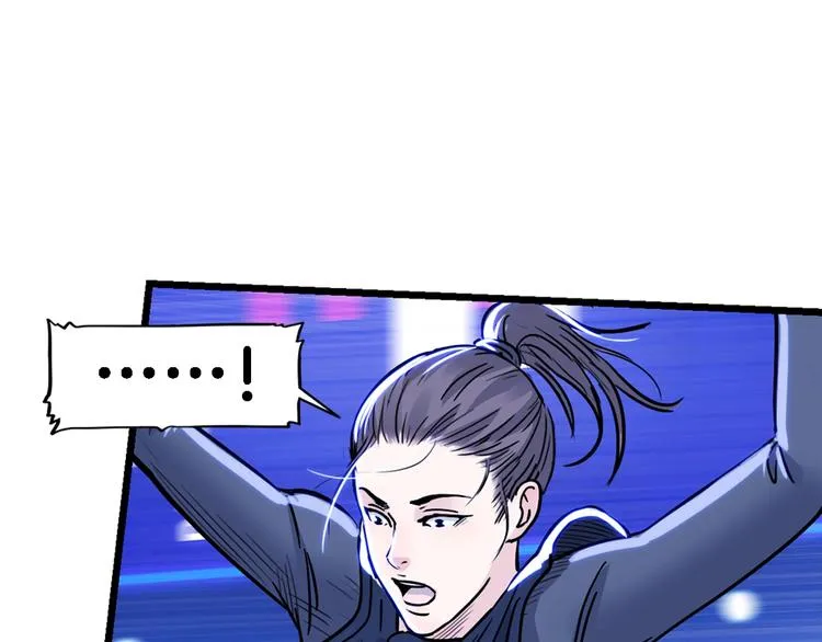 第48话 超音速 第68页