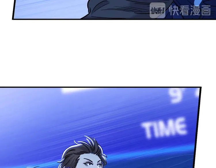 第48话 超音速 第72页