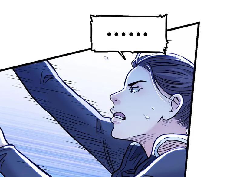 第48话 超音速 第74页