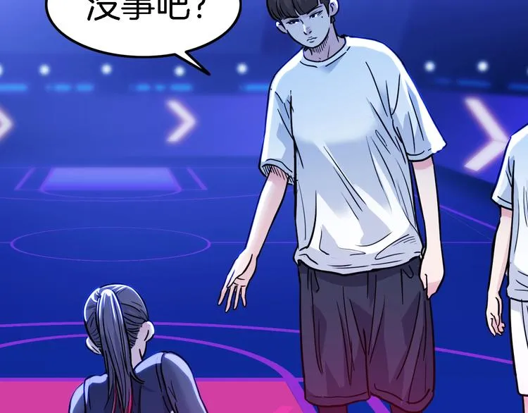 第48话 超音速 第86页