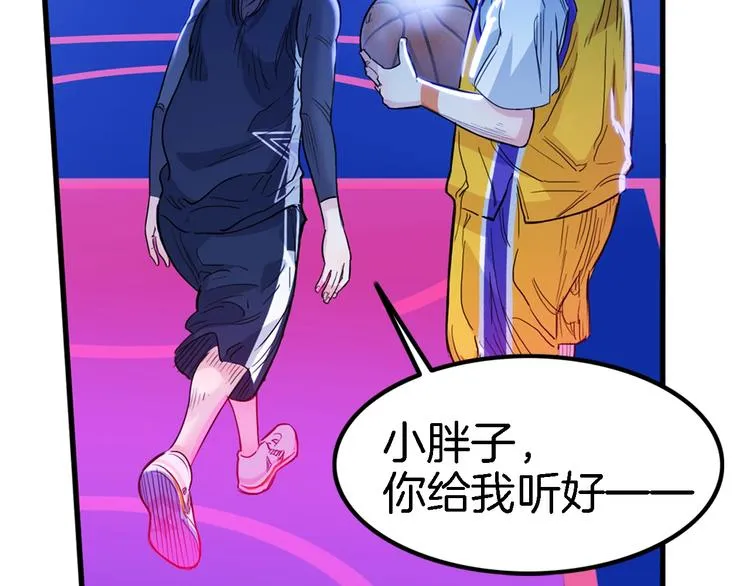 第48话 超音速 第95页