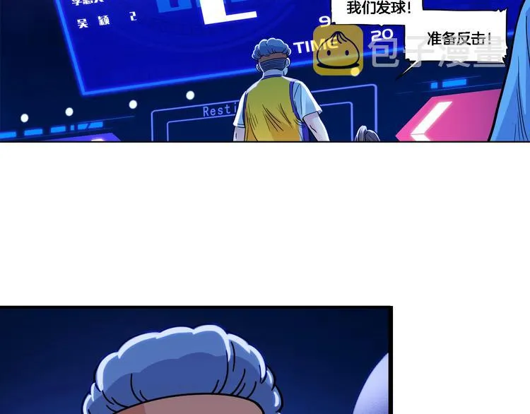 第48话 超音速 第102页