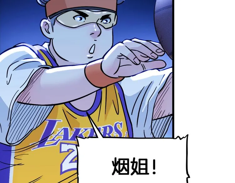 第48话 超音速 第103页