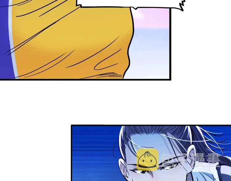 第48话 超音速 第104页