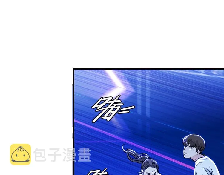 第48话 超音速 第107页