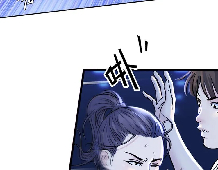 第48话 超音速 第112页