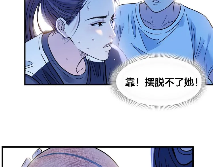 第48话 超音速 第122页