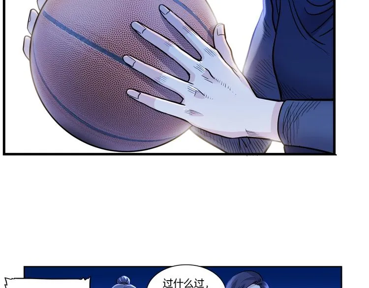 第48话 超音速 第123页