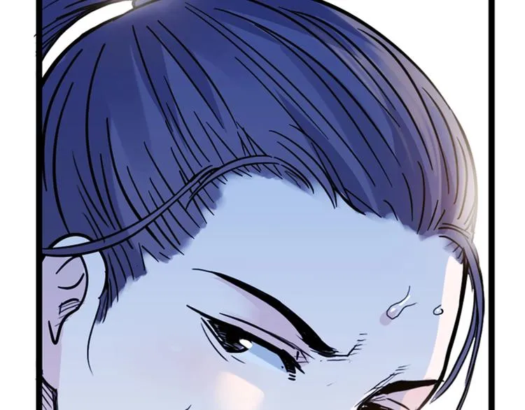 第48话 超音速 第125页