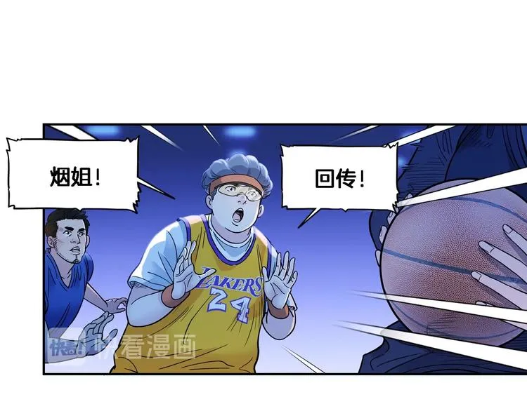 第48话 超音速 第127页