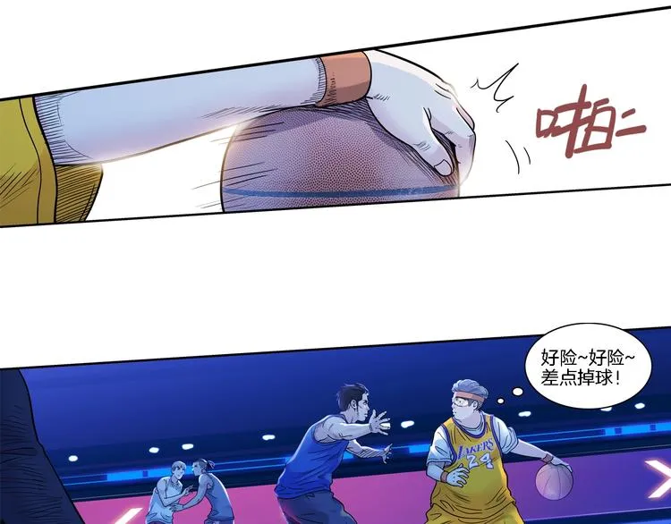 第48话 超音速 第138页