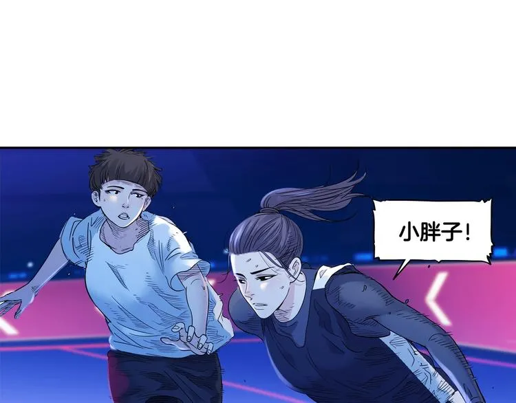 第48话 超音速 第146页