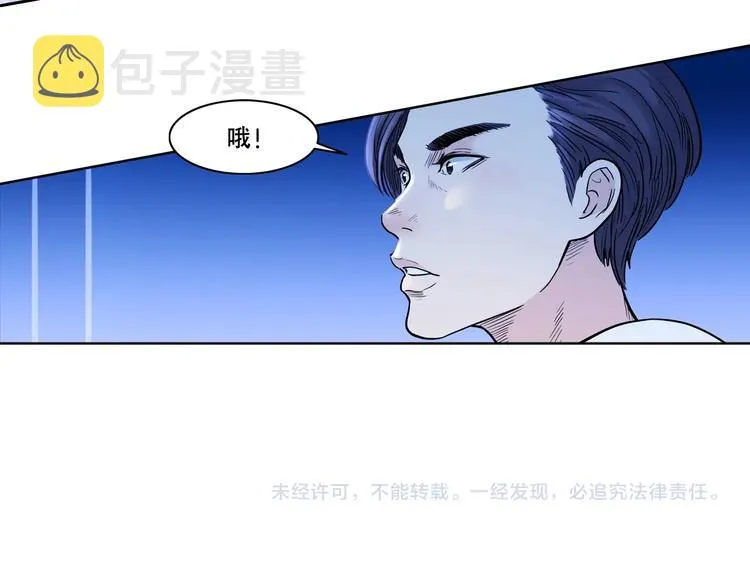 第48话 超音速 第157页