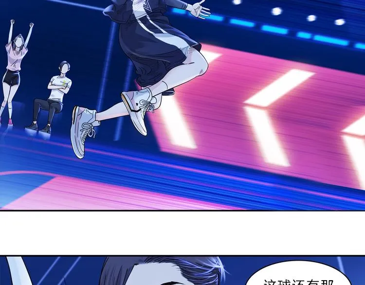第49话 末日魅影 第11页