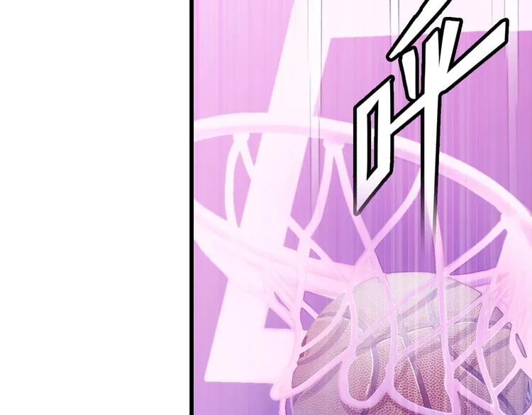 第49话 末日魅影 第13页