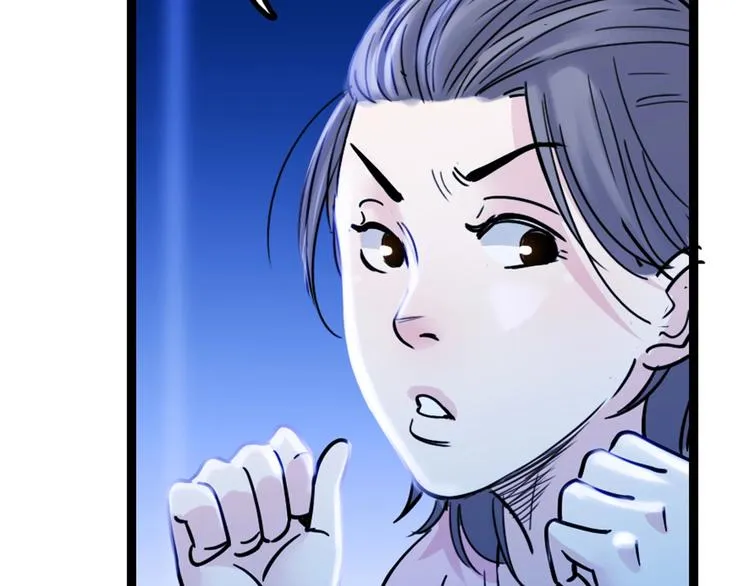 第49话 末日魅影 第32页