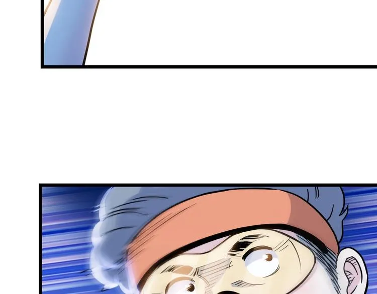 第49话 末日魅影 第44页