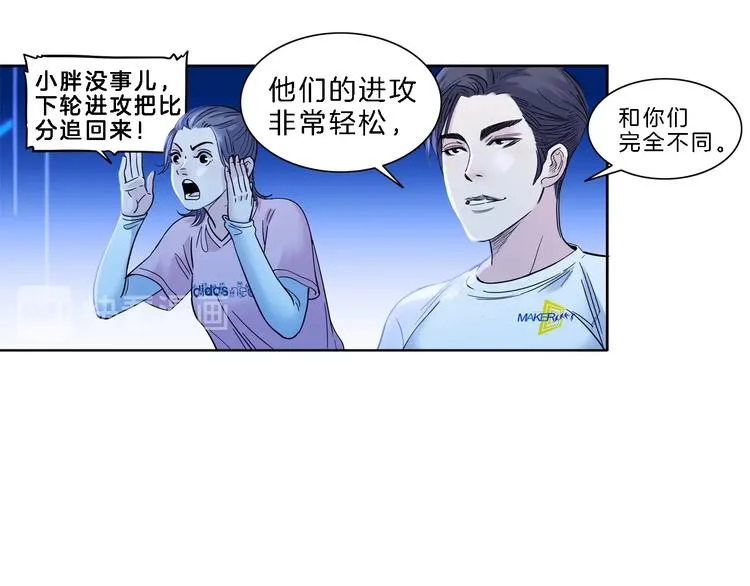第49话 末日魅影 第48页