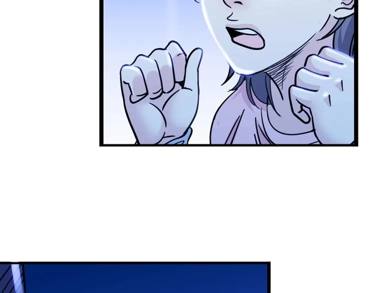 第49话 末日魅影 第50页