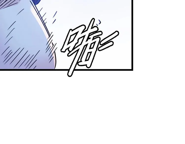 第49话 末日魅影 第53页