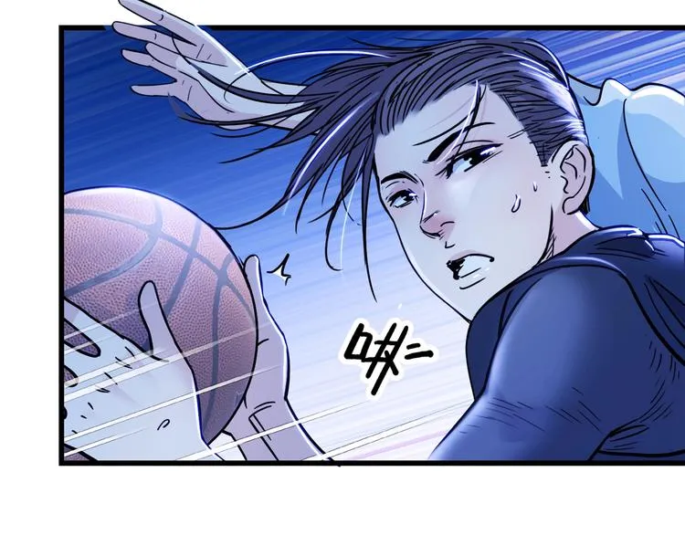 第49话 末日魅影 第59页