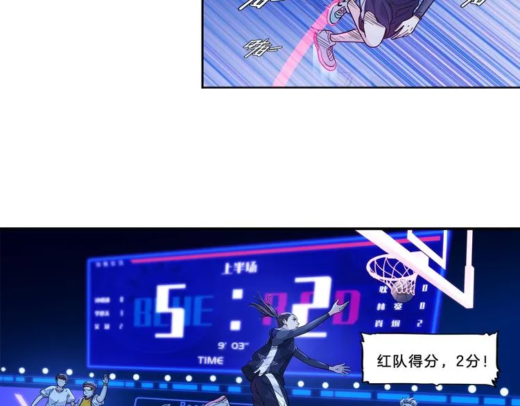 第49话 末日魅影 第71页