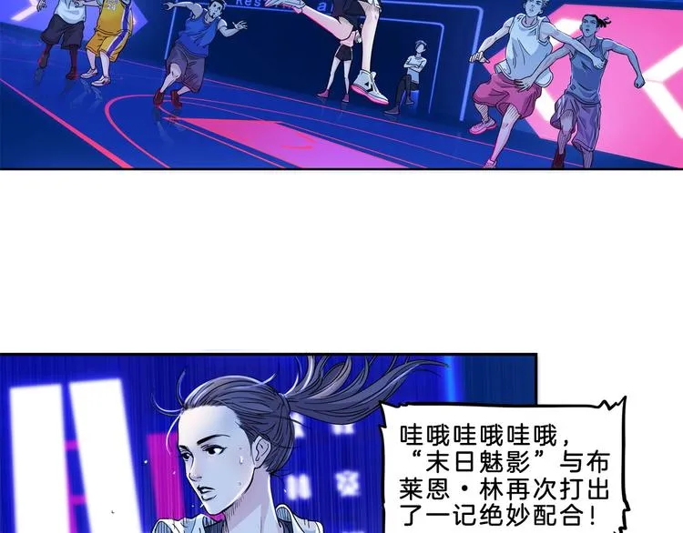 第49话 末日魅影 第72页