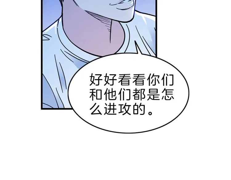 第49话 末日魅影 第79页
