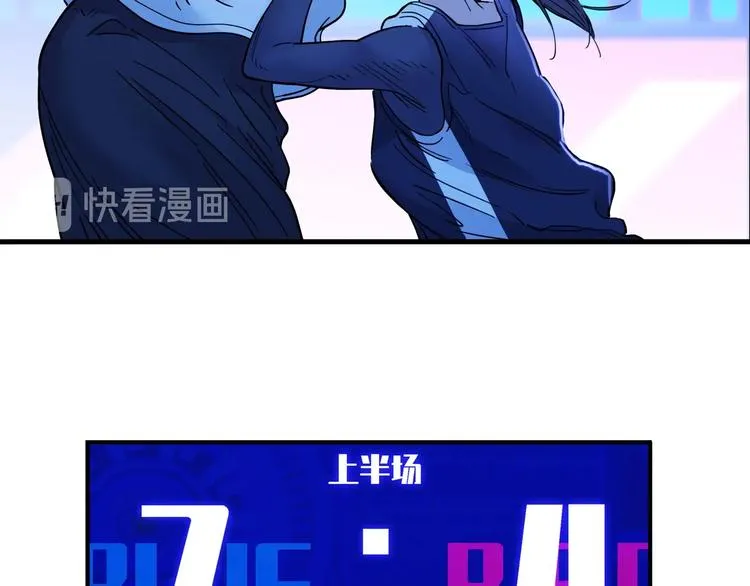 第49话 末日魅影 第83页