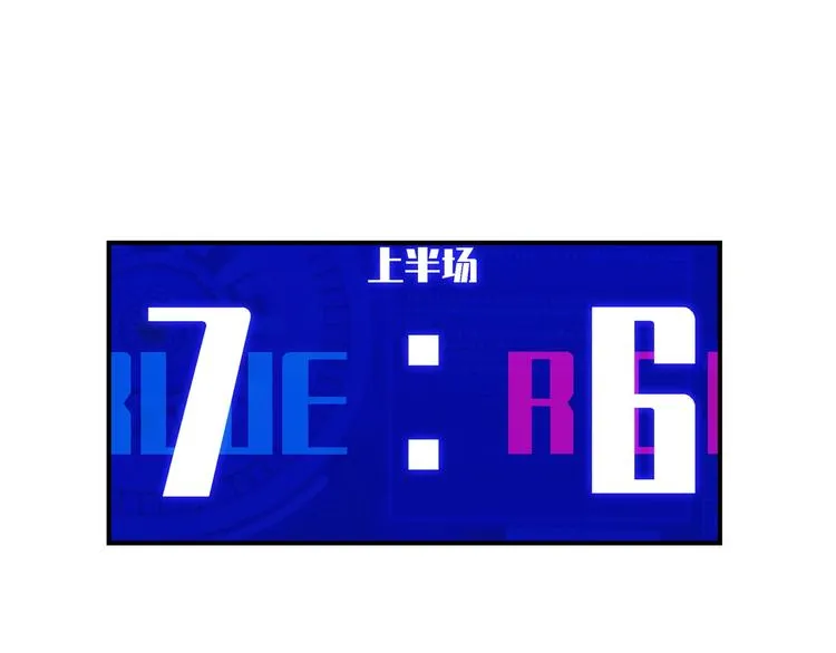第49话 末日魅影 第90页