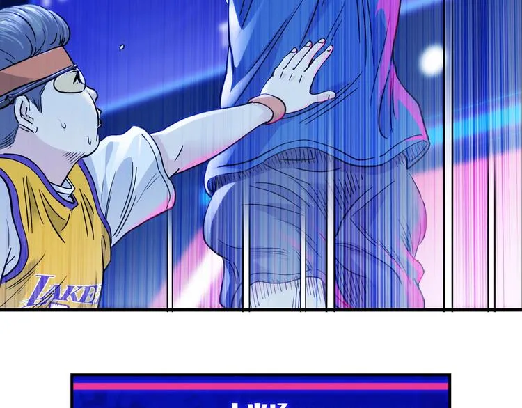 第49话 末日魅影 第96页
