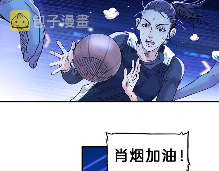 第49话 末日魅影 第102页