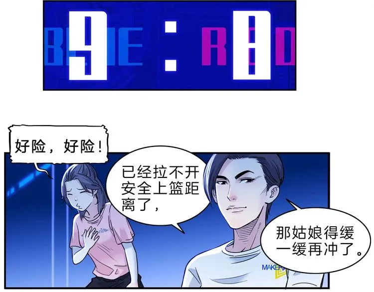 第49话 末日魅影 第110页