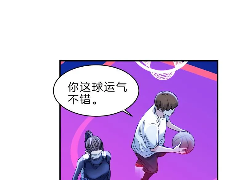 第49话 末日魅影 第111页