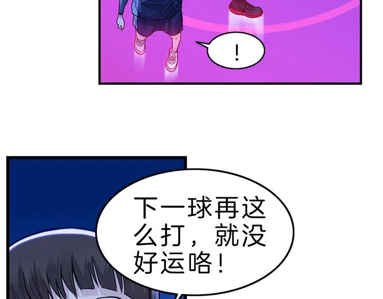 第49话 末日魅影 第112页