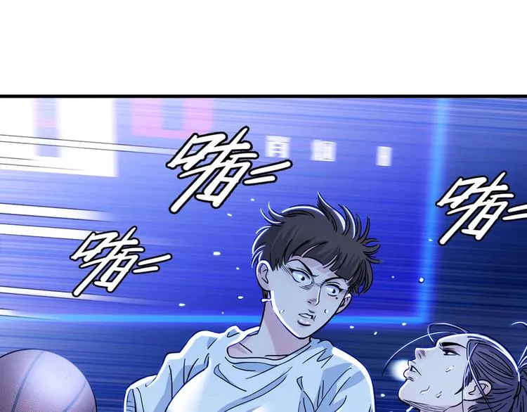 第49话 末日魅影 第116页