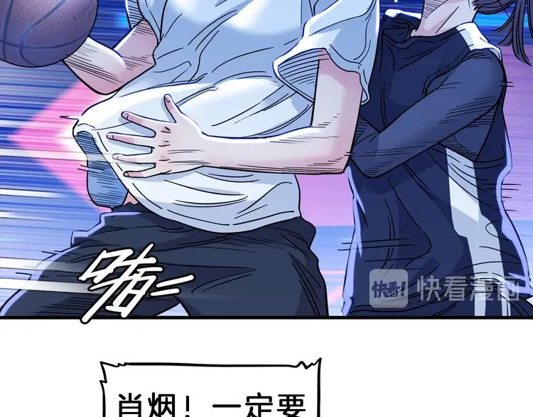 第49话 末日魅影 第117页
