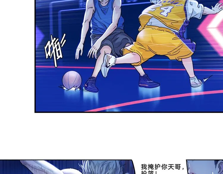 第49话 末日魅影 第128页