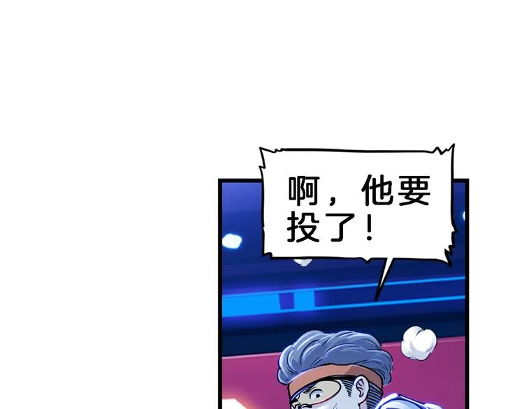 第49话 末日魅影 第133页