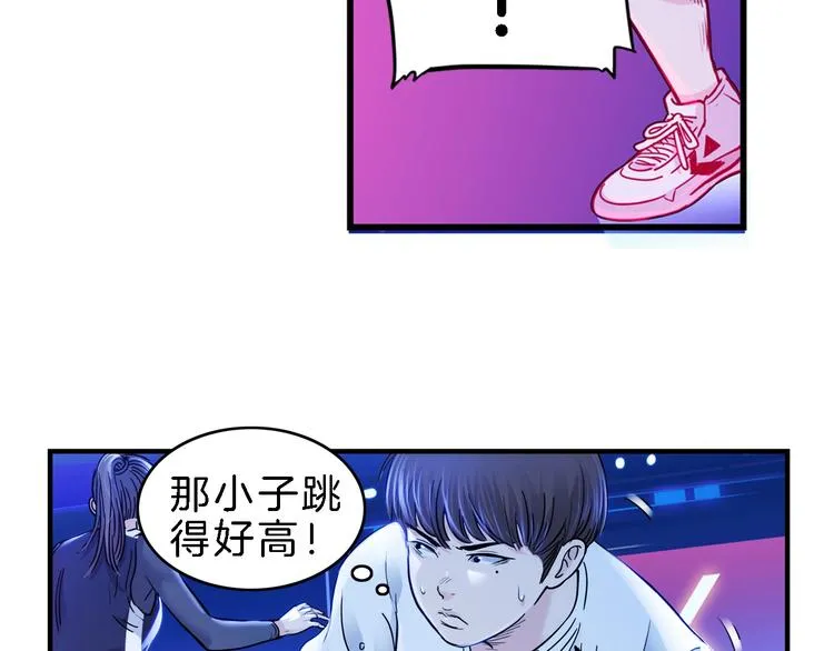 第49话 末日魅影 第135页