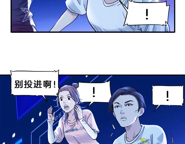 第49话 末日魅影 第136页