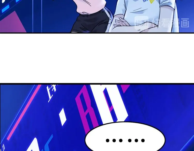 第49话 末日魅影 第137页